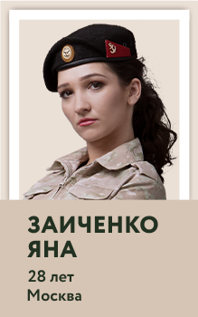 Зайченко